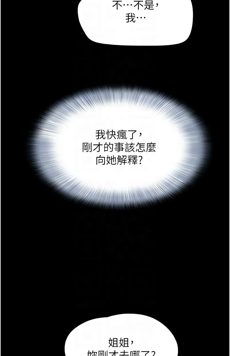 韶恩