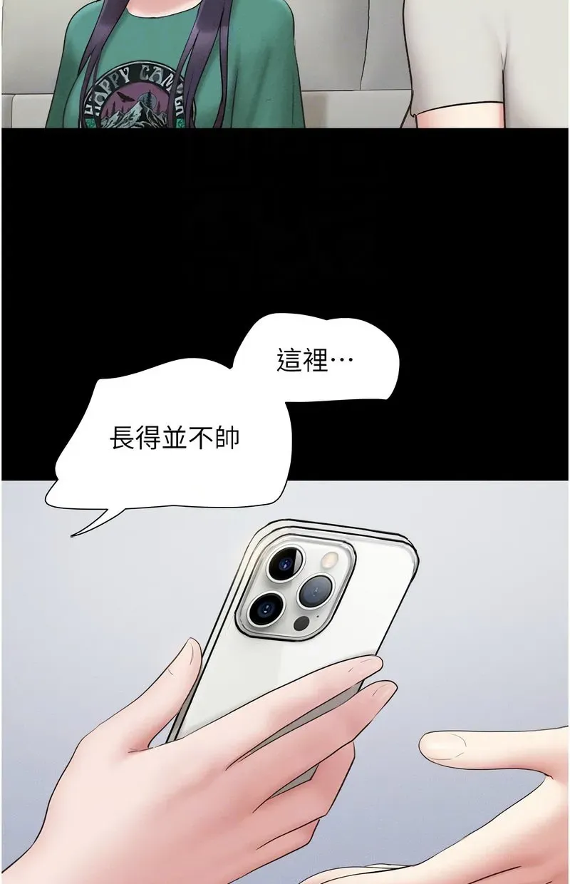 韶恩
