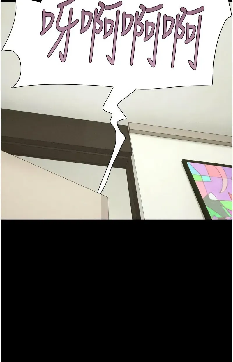 韶恩