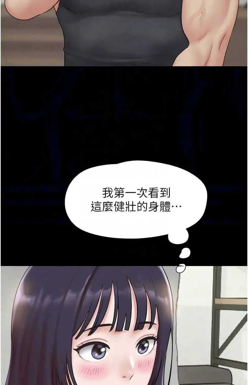 韶恩