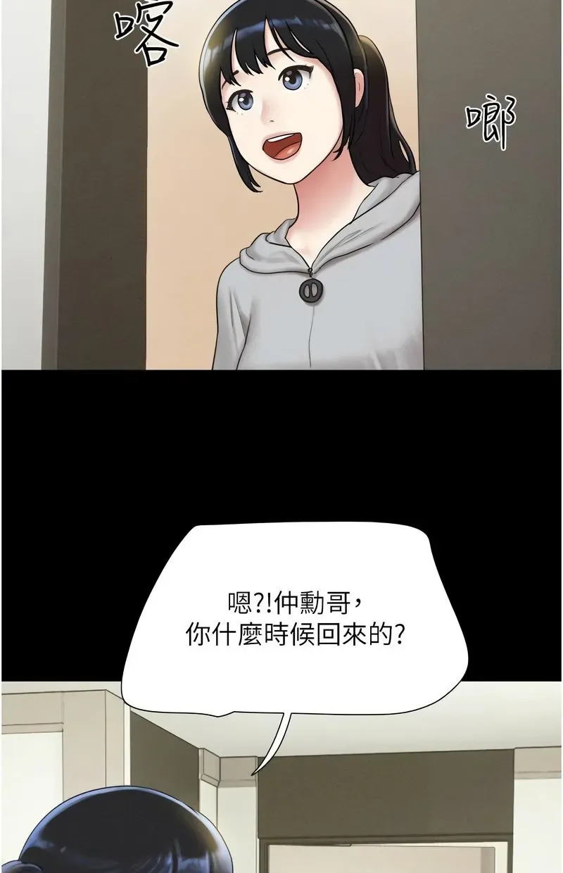 韶恩