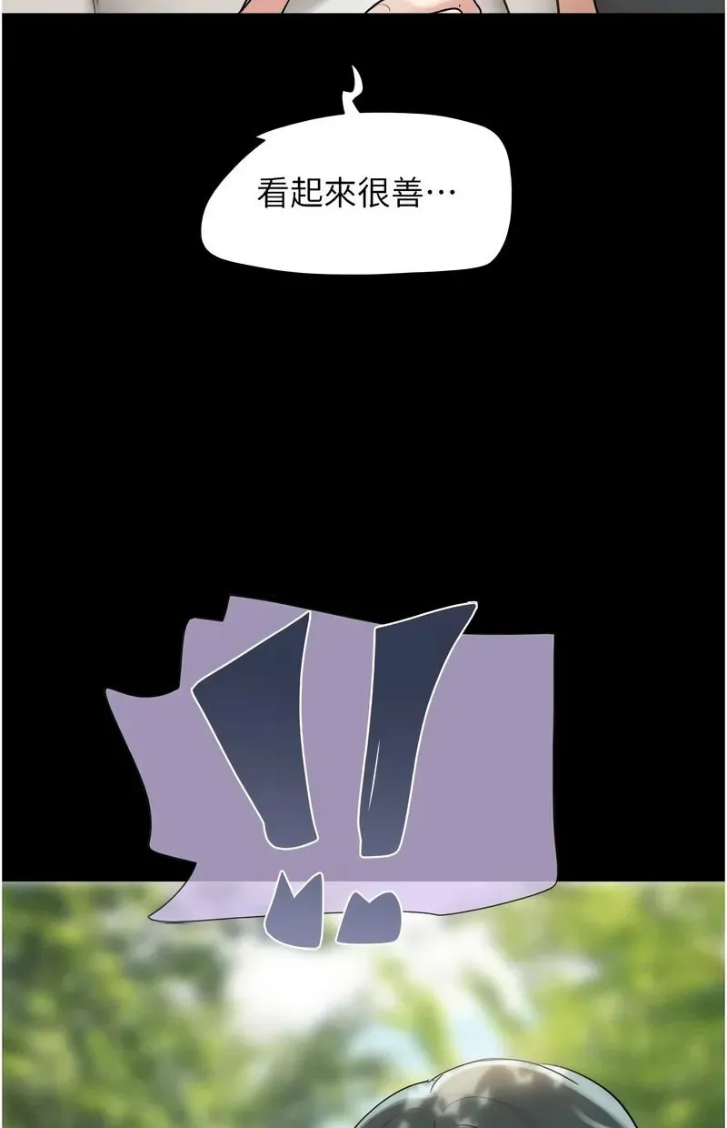 韶恩