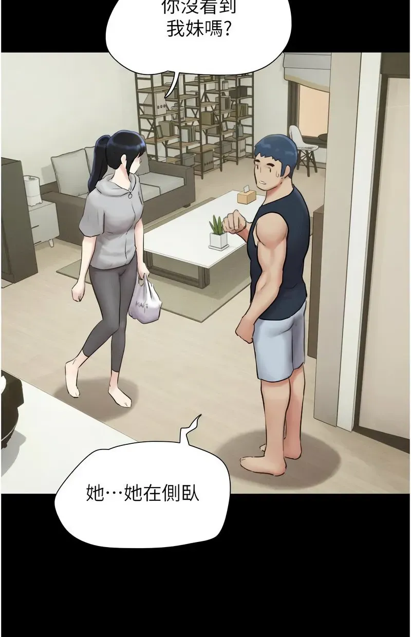 韶恩