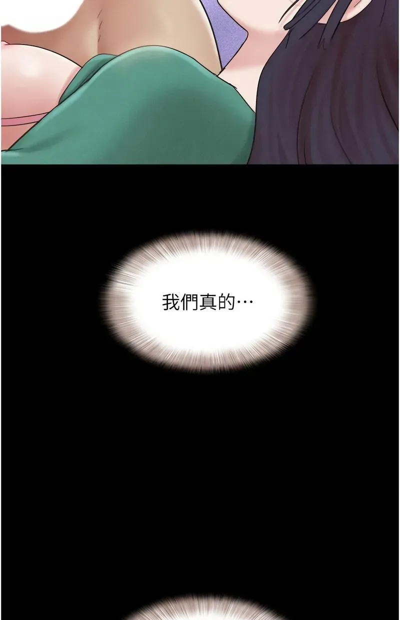 韶恩