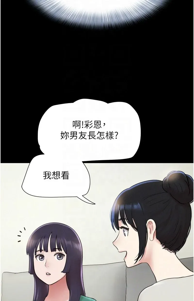 韶恩