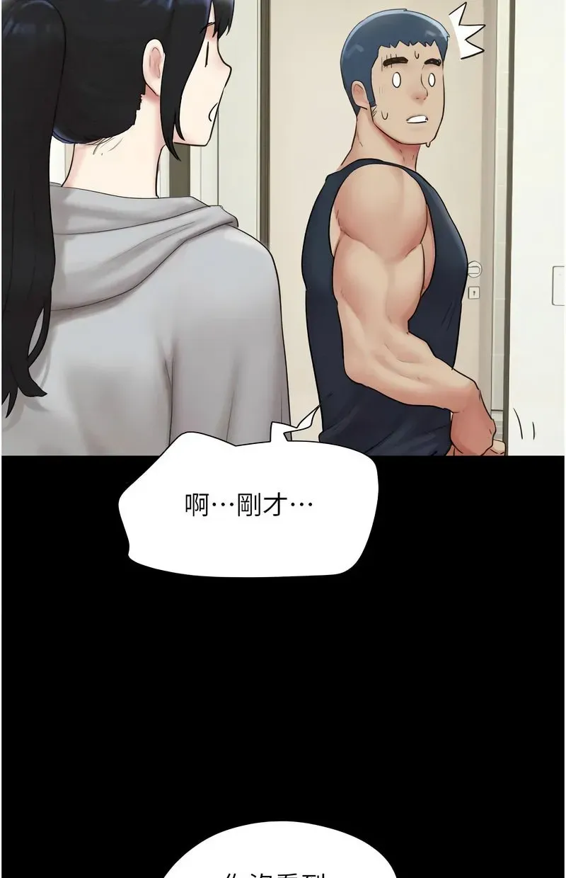 韶恩