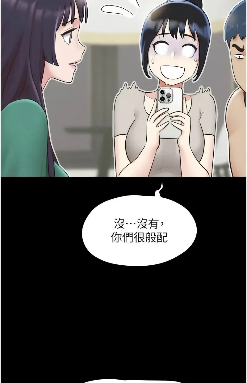 韶恩