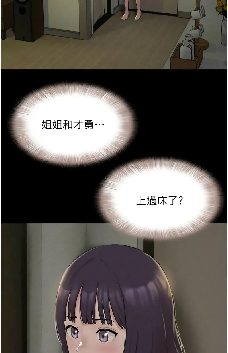 韶恩