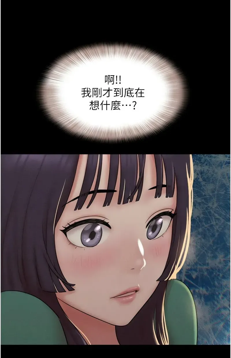 韶恩