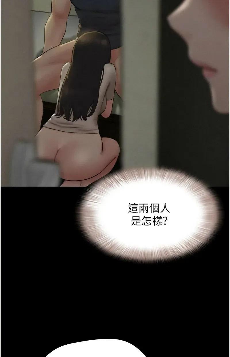 韶恩