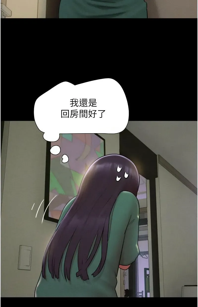 韶恩