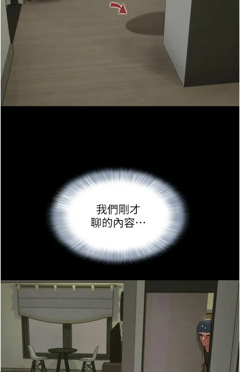 韶恩