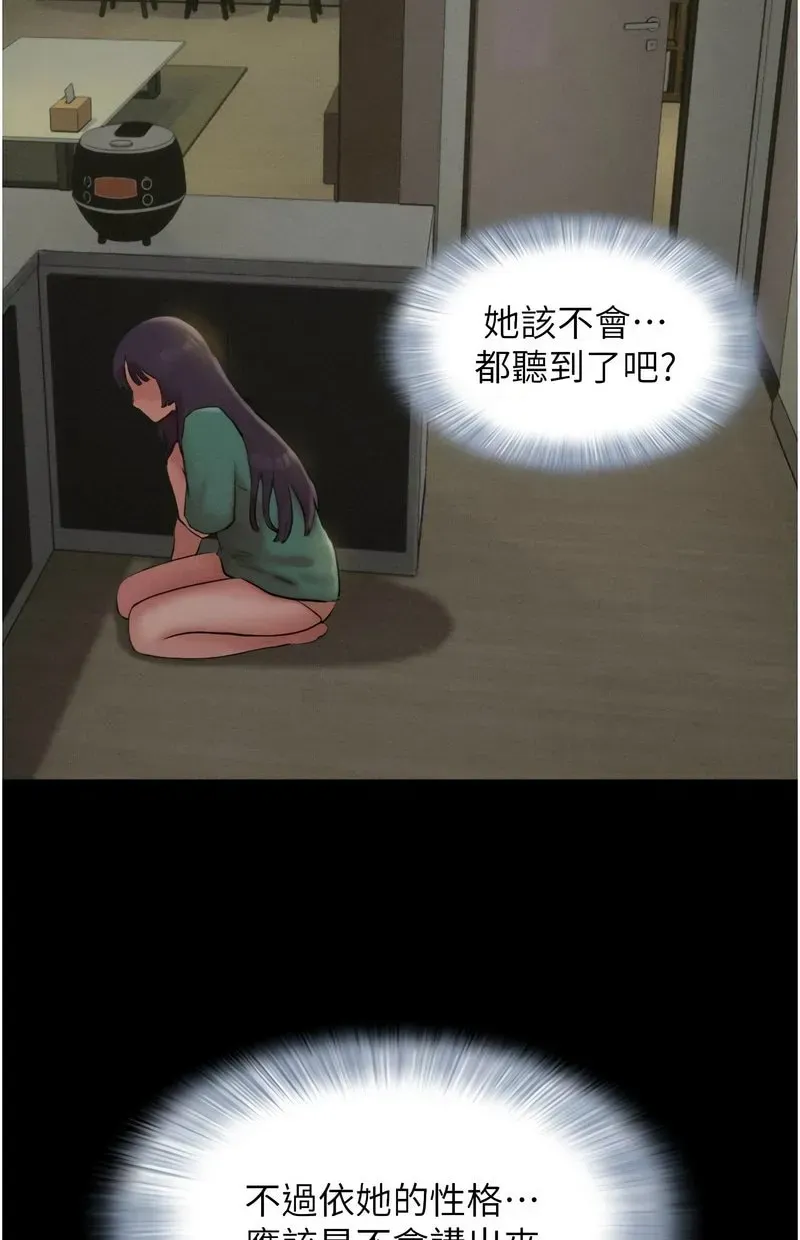 韶恩