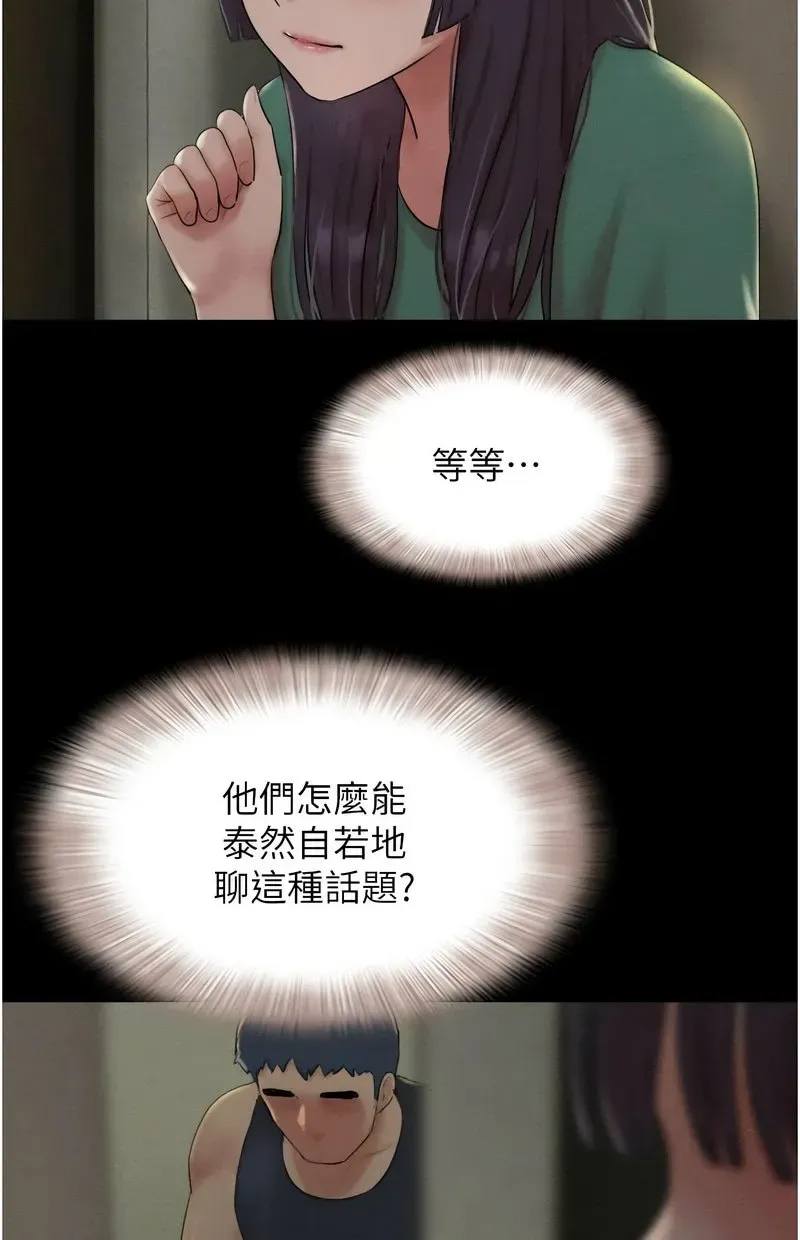 韶恩