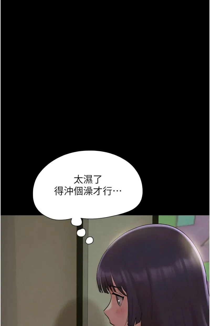 韶恩