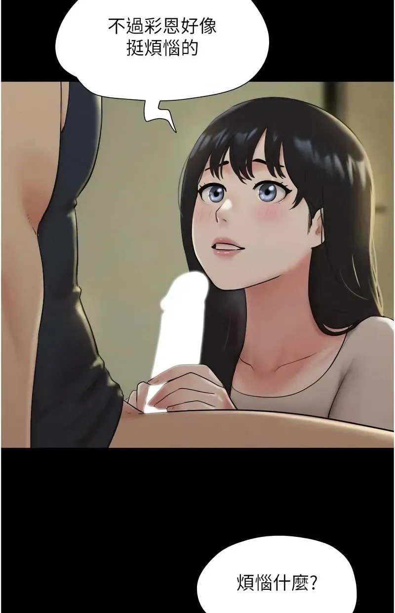 韶恩
