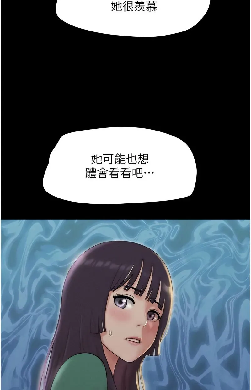 韶恩
