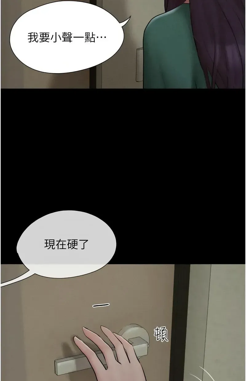 韶恩
