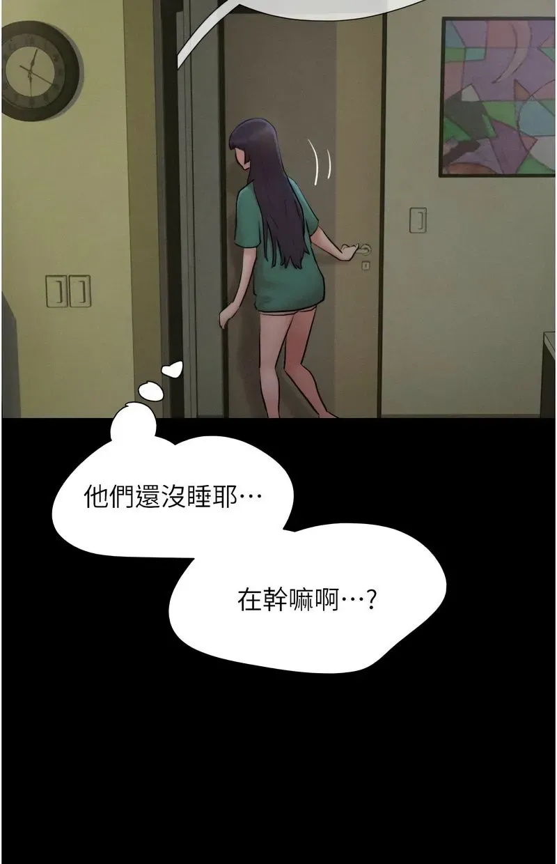 韶恩