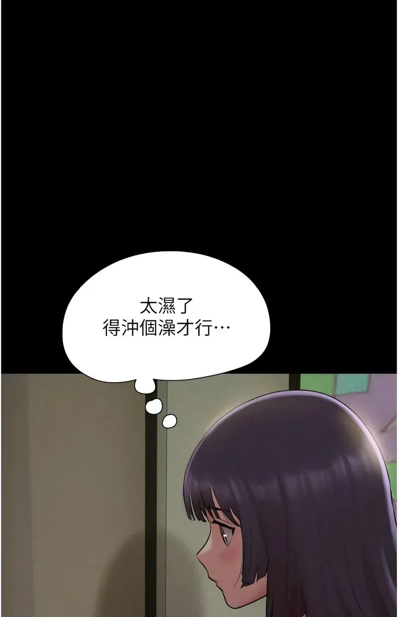 韶恩