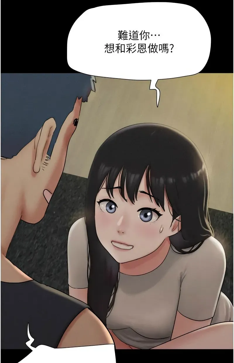 韶恩