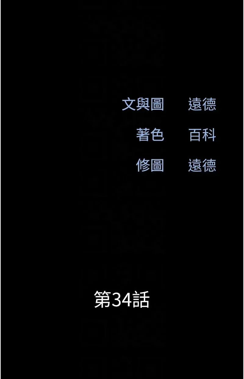 韶恩