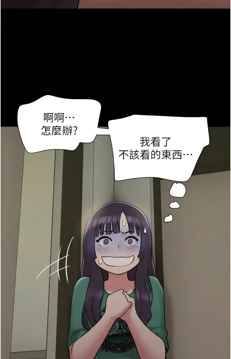 韶恩