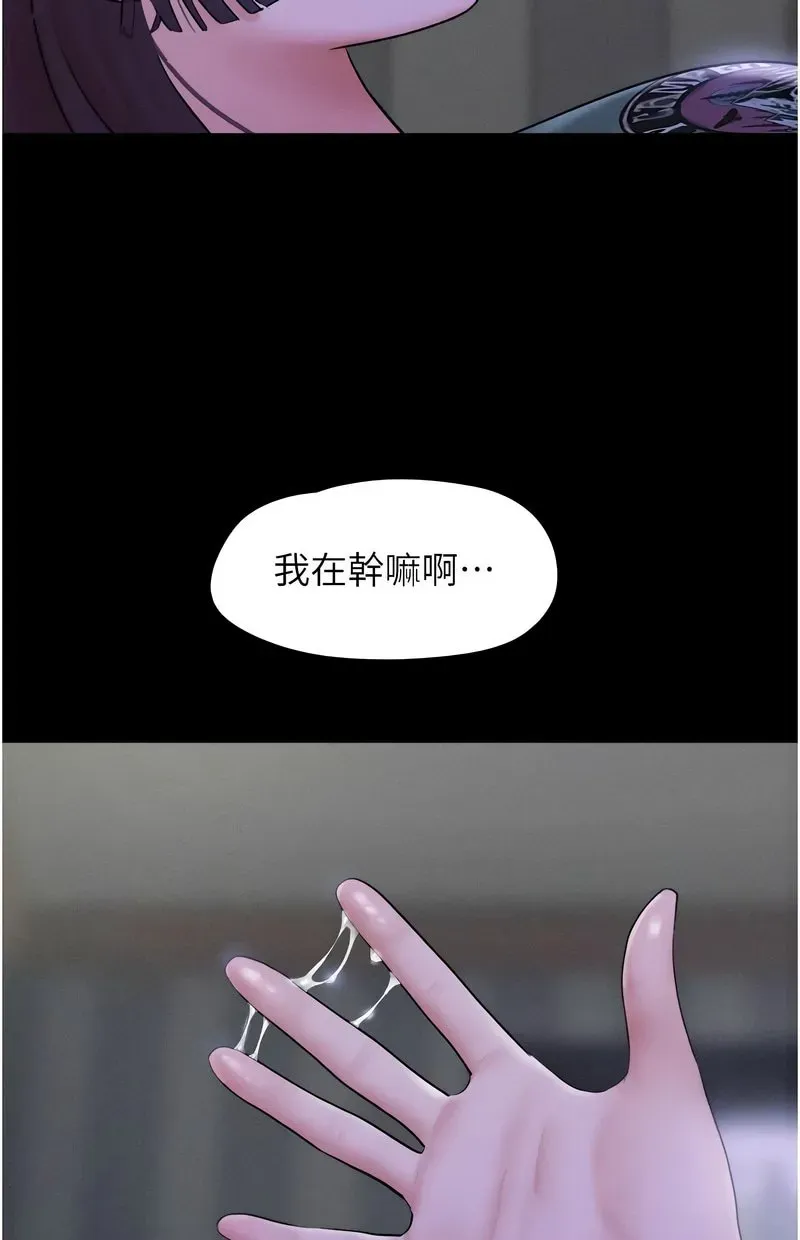 韶恩