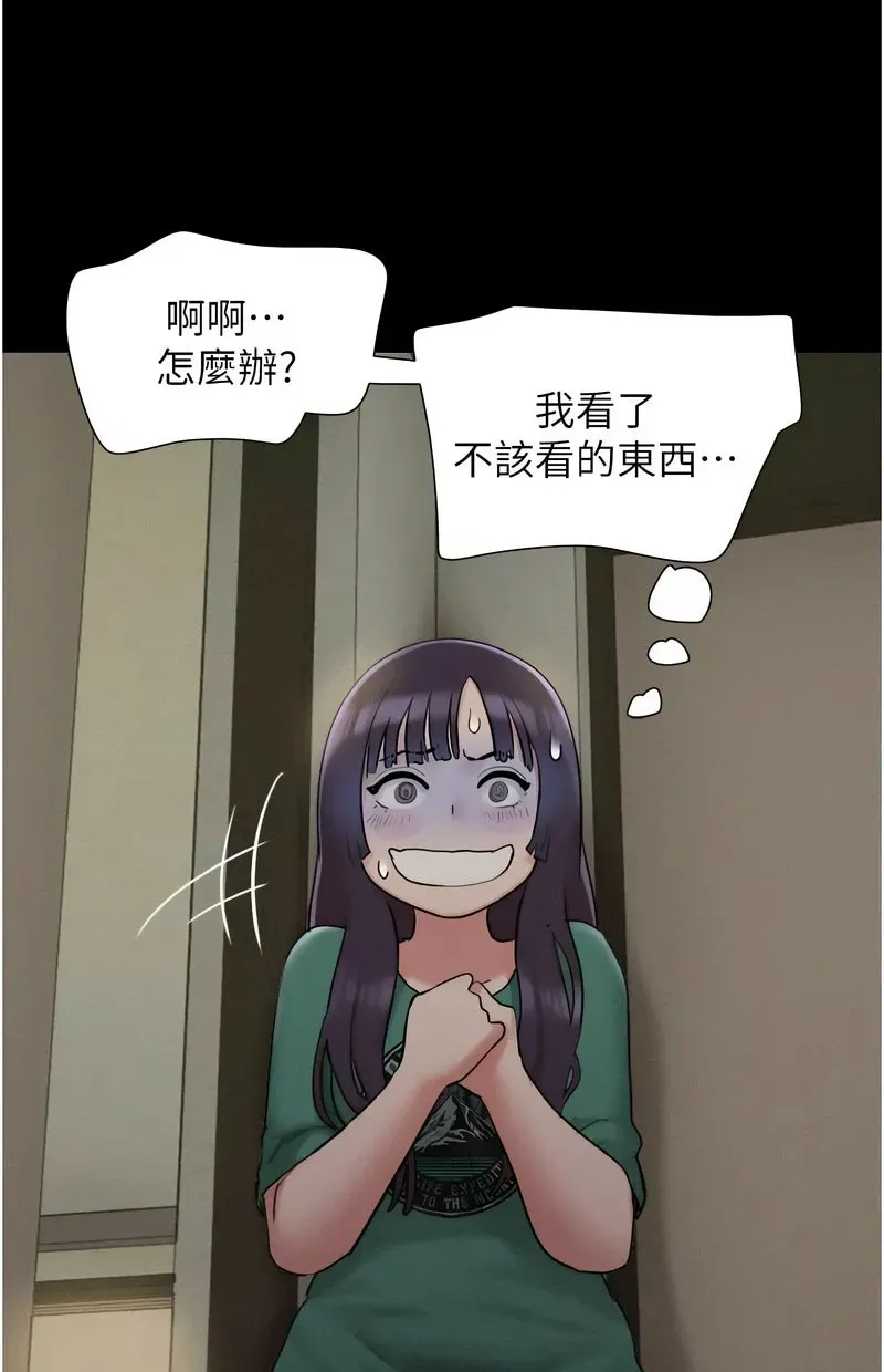 韶恩