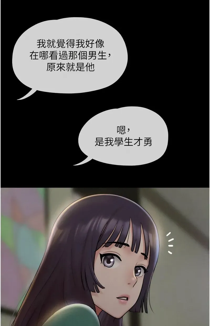 韶恩