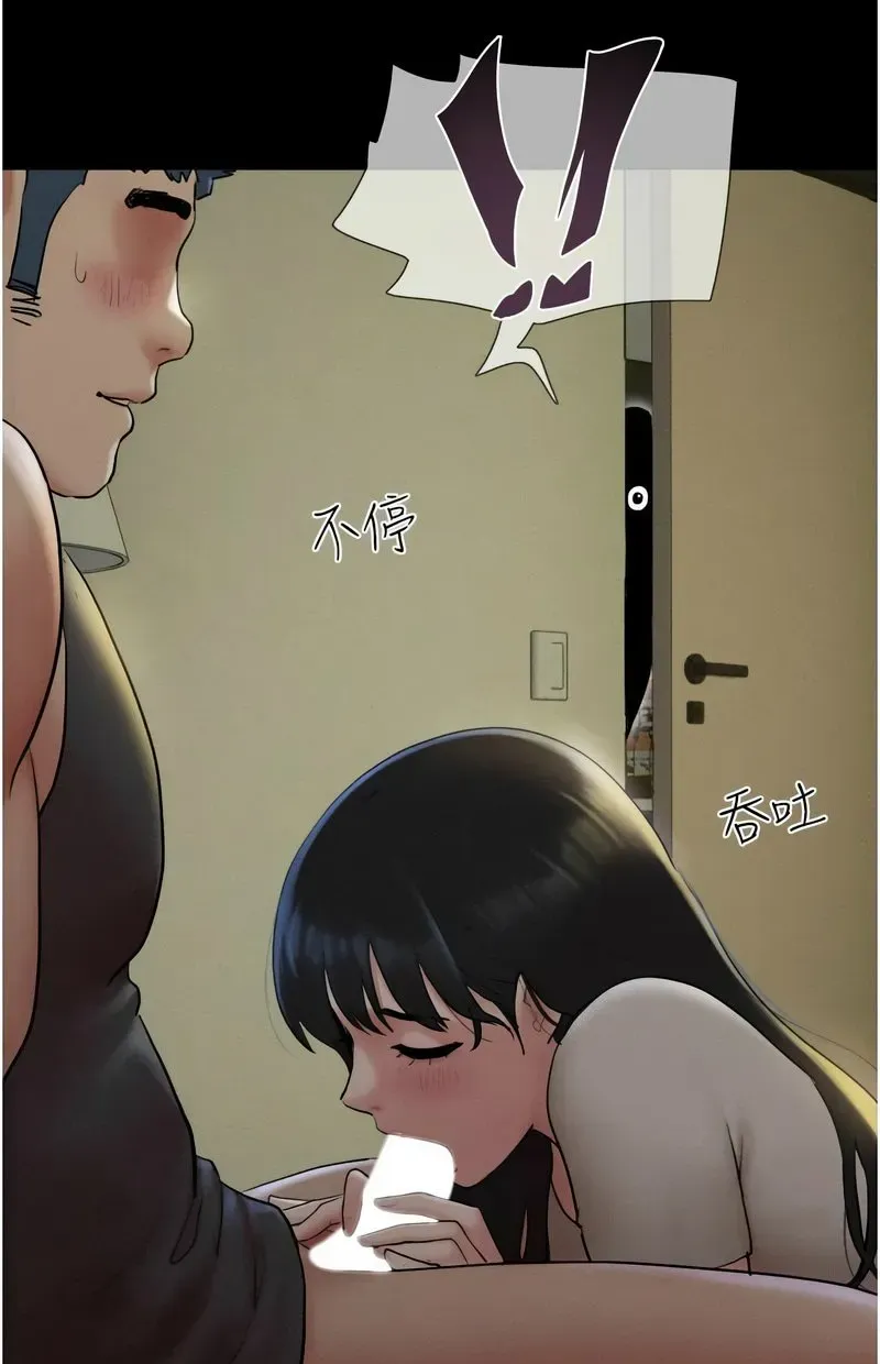 韶恩