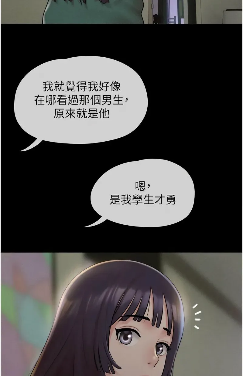 韶恩