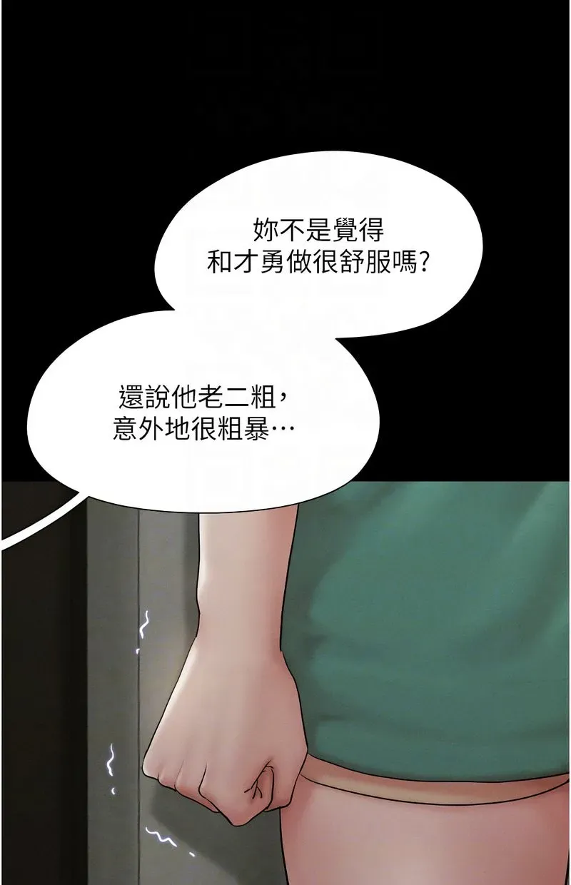 韶恩