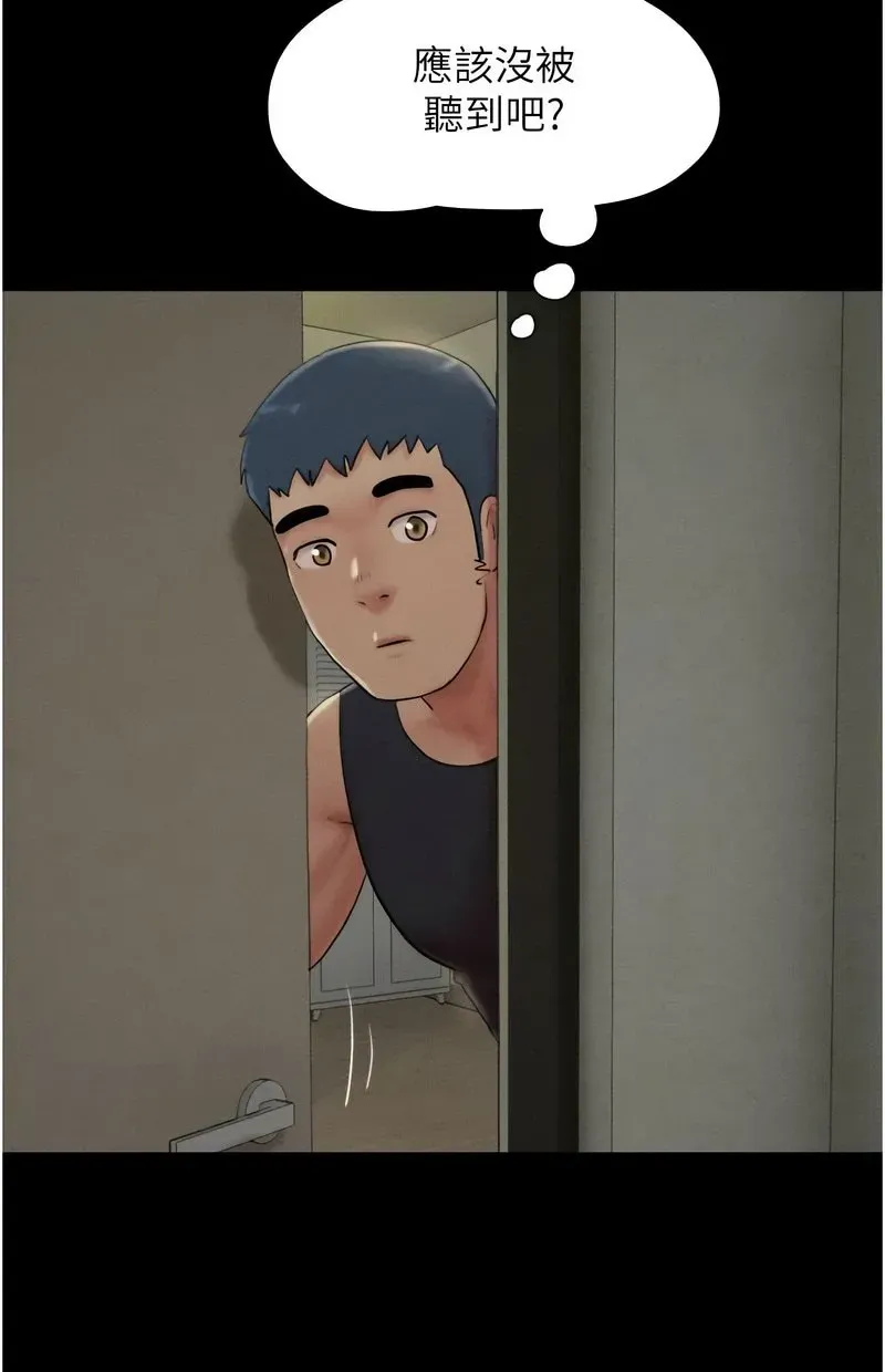韶恩