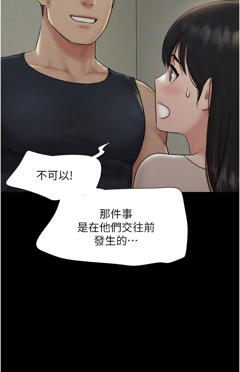 韶恩