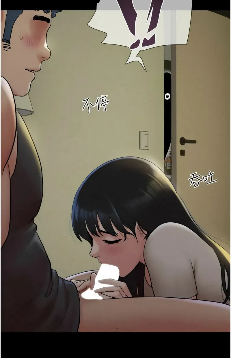 韶恩