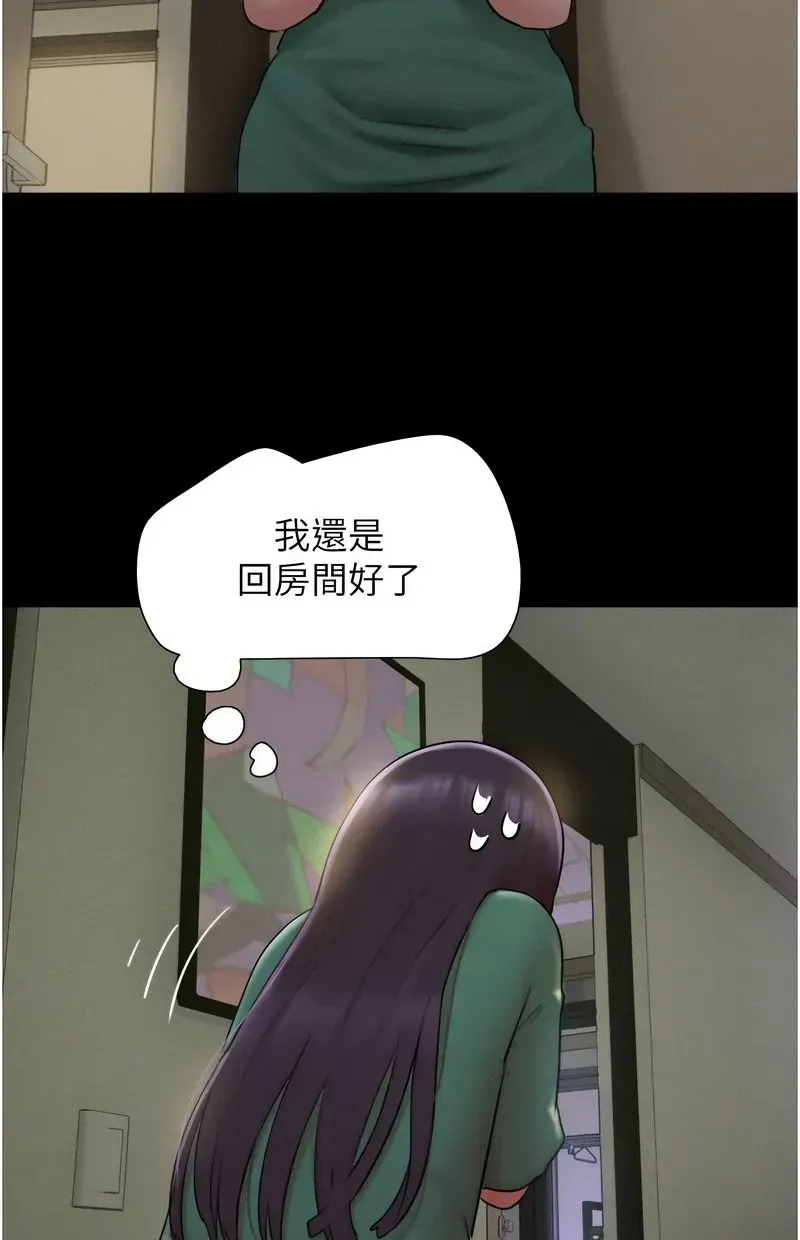韶恩