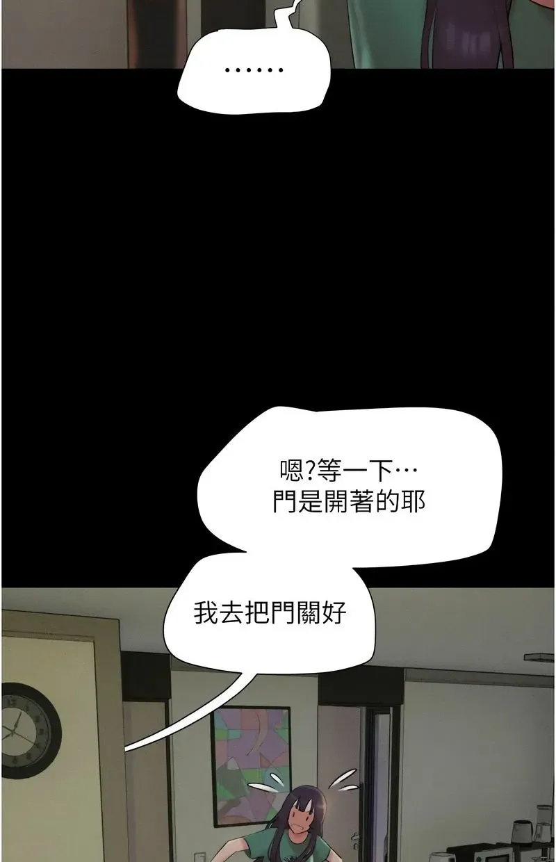 韶恩