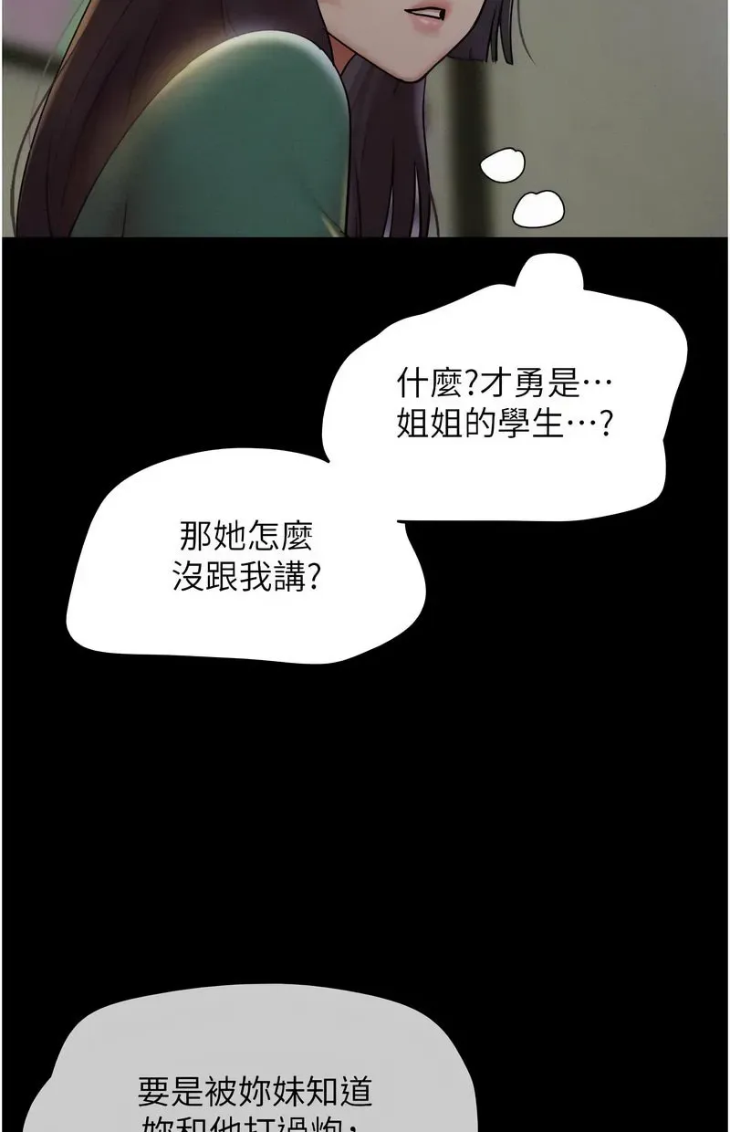 韶恩