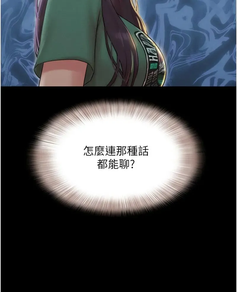韶恩