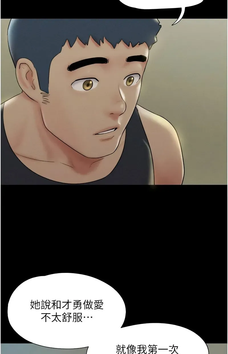 韶恩