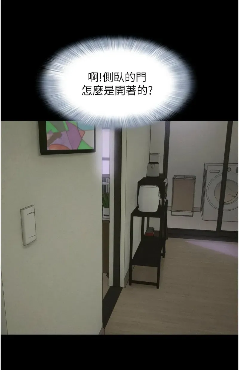 韶恩
