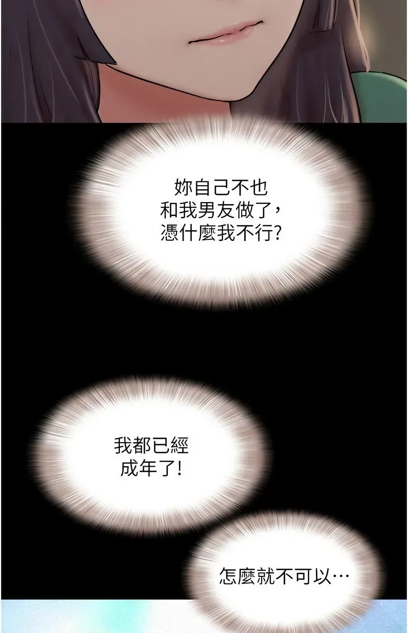 韶恩