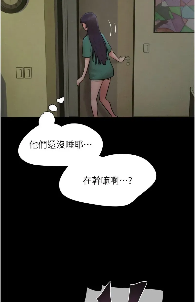 韶恩