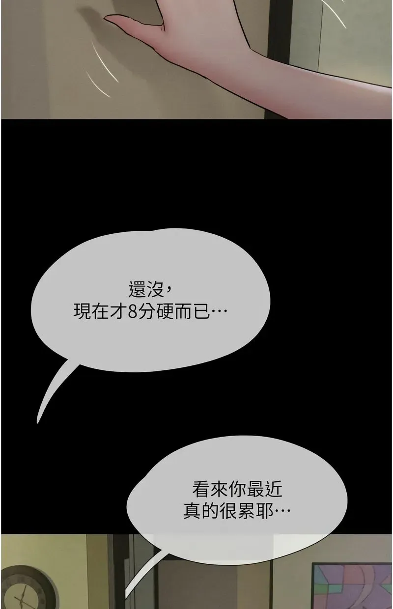 韶恩