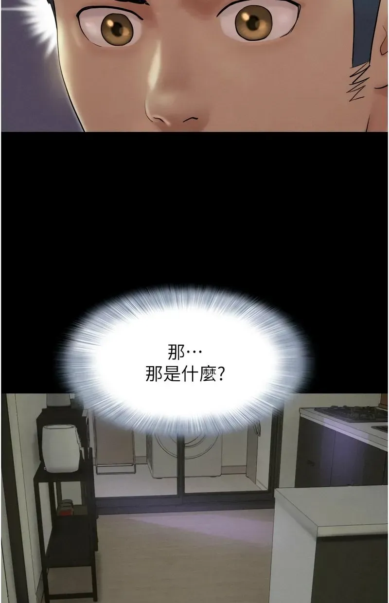 韶恩