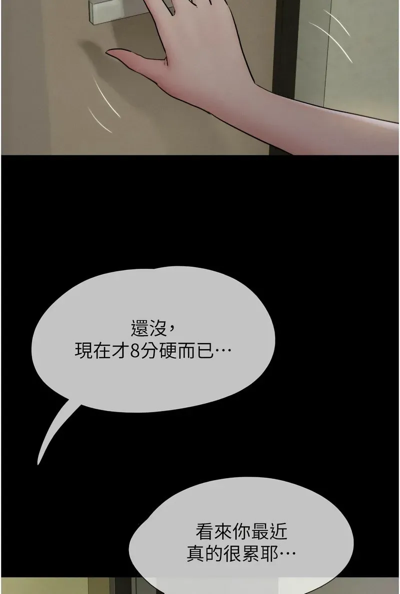 韶恩