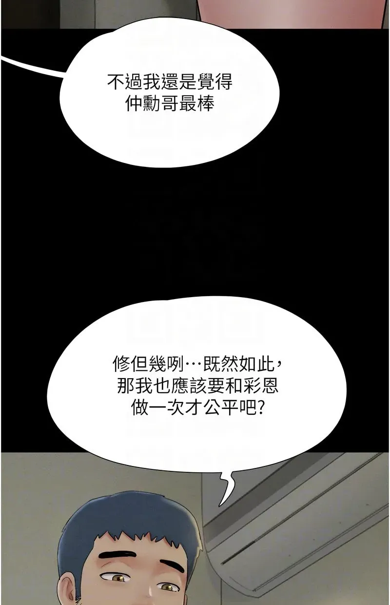 韶恩