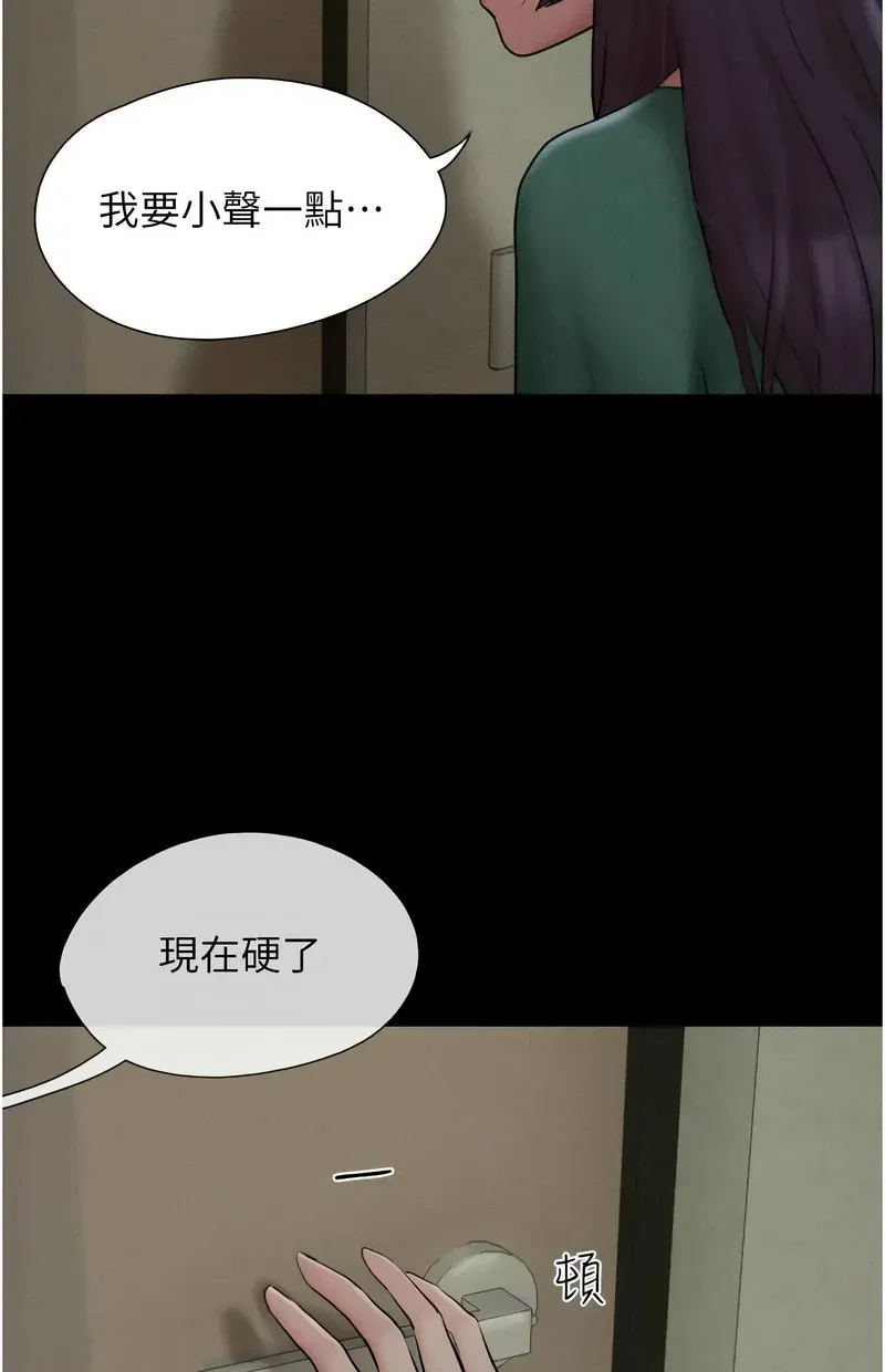韶恩