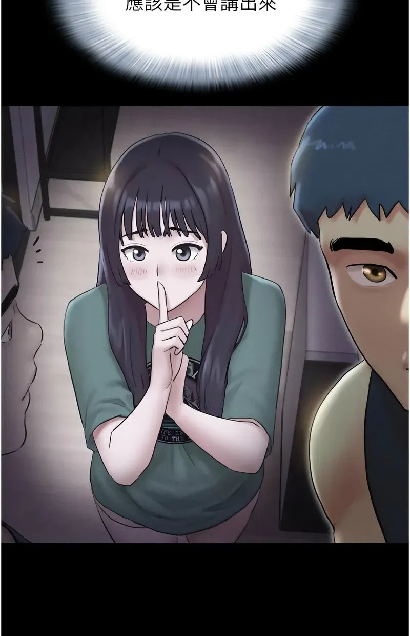 韶恩